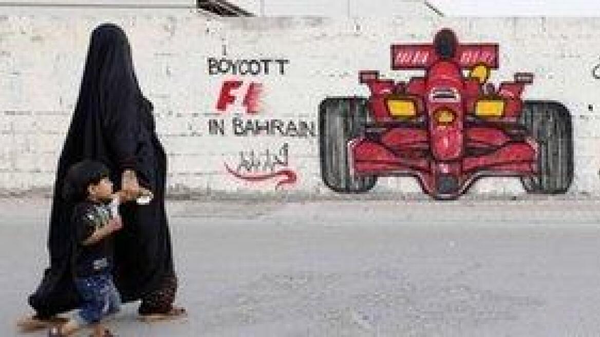 «Αστακός» το Μπαχρέιν για το Grand Prix 